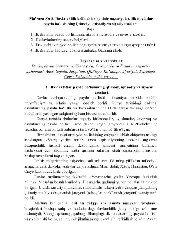 Davlatchilik kelib chishiga doir nazariyalar