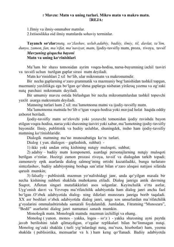 Matn va uning turlari