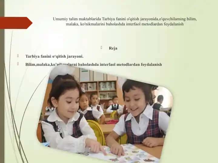 Interfaol ta'lim metodlari