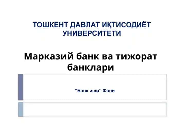 Банк иши Фани