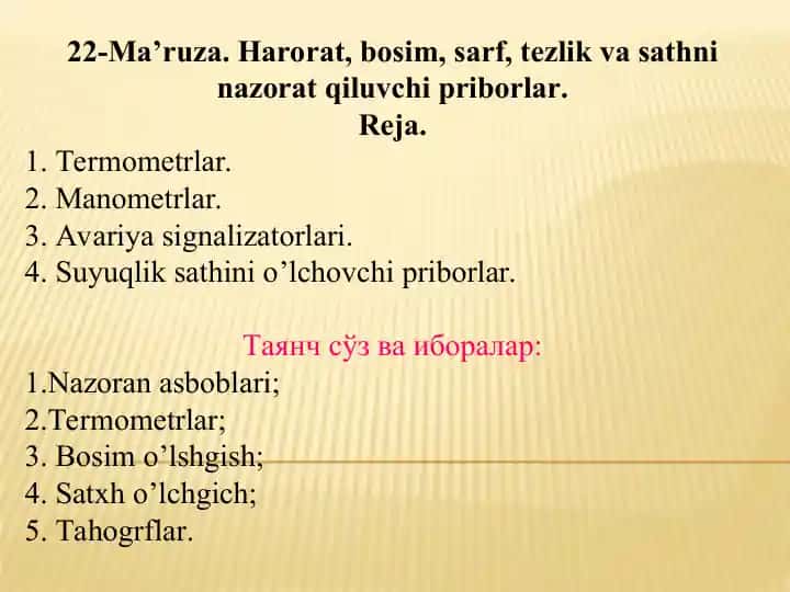22-Ma’ruza: Harorat, bosim, sarf, tezlik va sathni nazorat qiluvchi asboblar