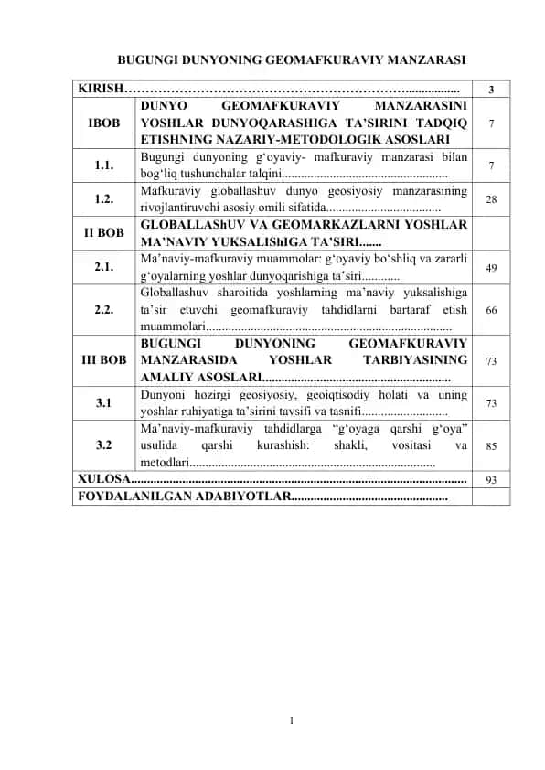 Bugungi dunyoning geomafkuraviy manzarasi
