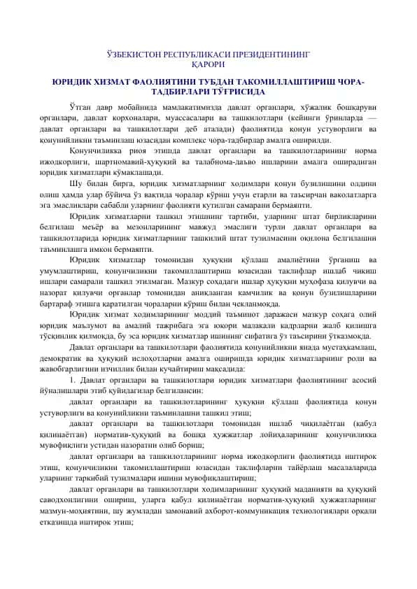 Yuridik xizmatlar faoliyatini tubdan takomillashtirish choradabirlari to'g'risida