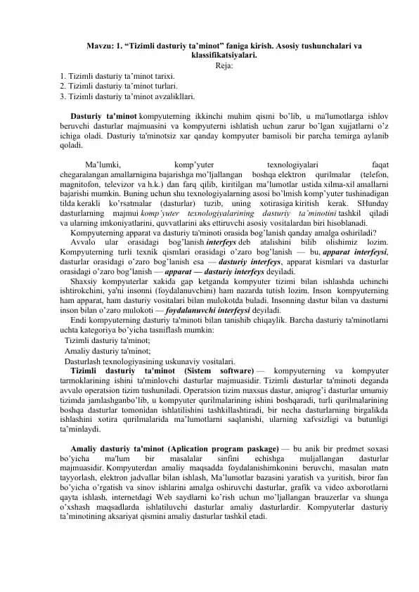 Tizimli dasturiy ta’minot faniga kirish.