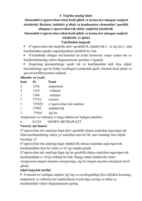 Tajriba mashg’uloti
