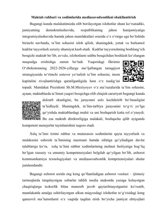 Maktab rahbari va xodimlarida mediasavodxonlikni shakllantirish