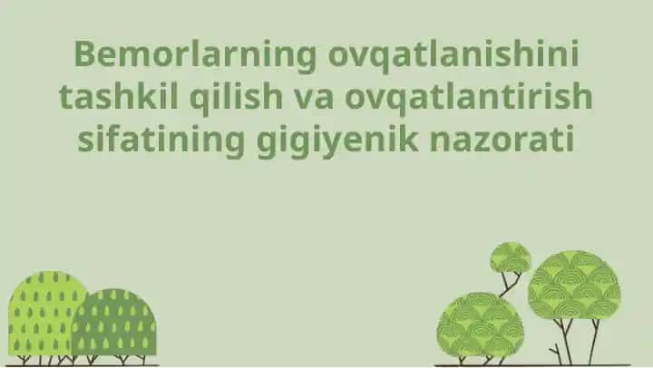 Bemorlarning ovqatlanishini tashkil qilish va ovqatlantirish sifatining gigiyenik nazorati
