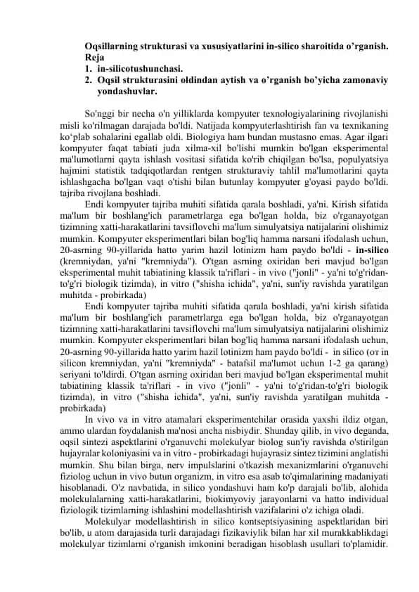 Kompyuter tajriba muhiti va in-silico tushunchasi