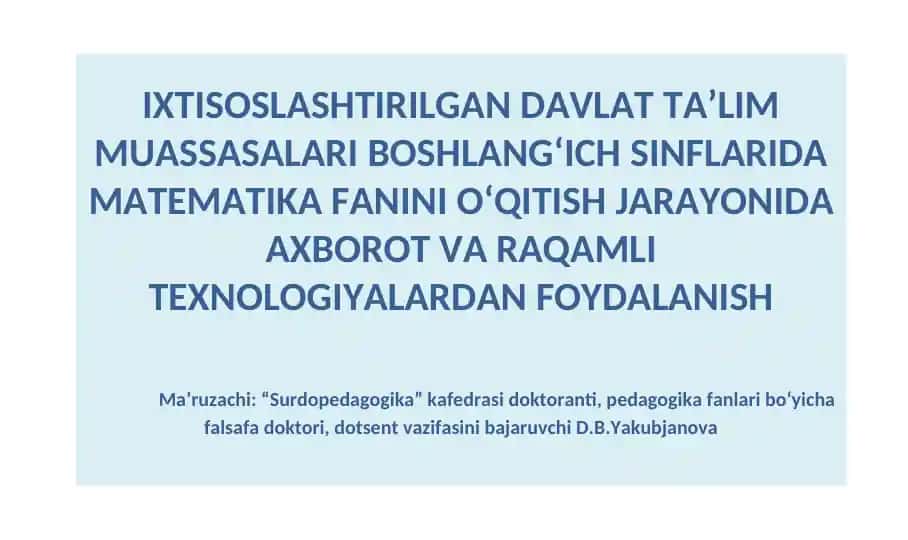Boshlang‘ich sinflarda matematika fanini o‘qitish jarayonida axborot va raqamli texnologiyalardan foydalanish