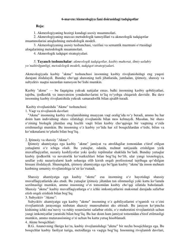 Akmeologiya fani doirasidagi tadqiqotlar
