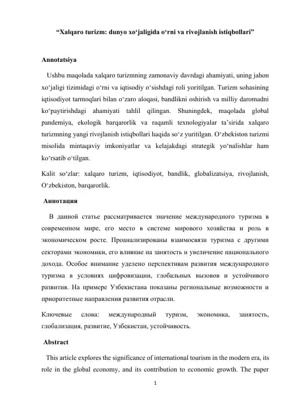 Xalqaro turizm: dunyo xo‘jaligida o‘rni va rivojlanish istiqbollari