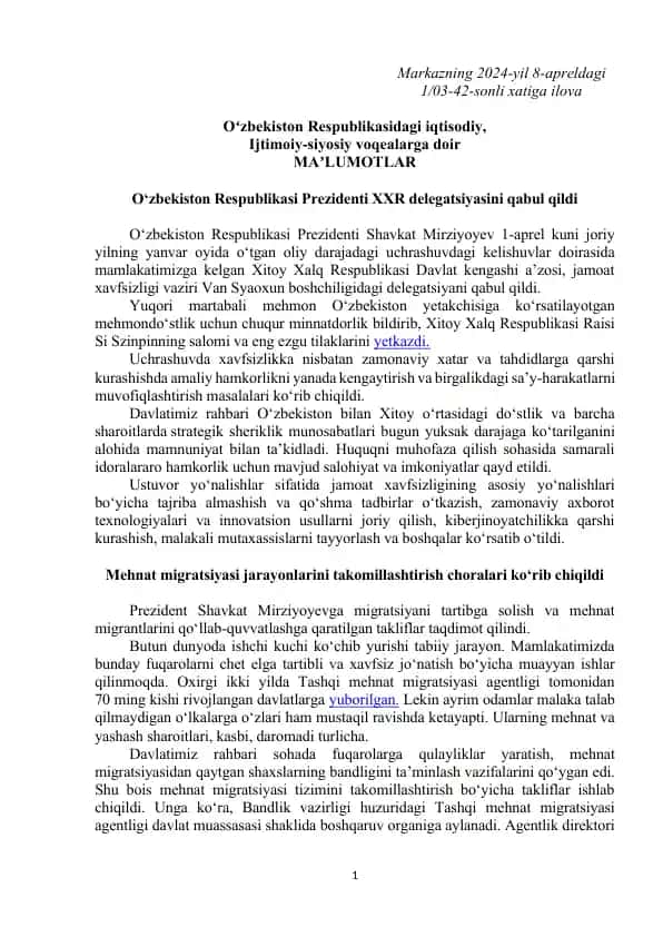 Iqtisodiy va ijtimoiiy siyosat munosabatlari