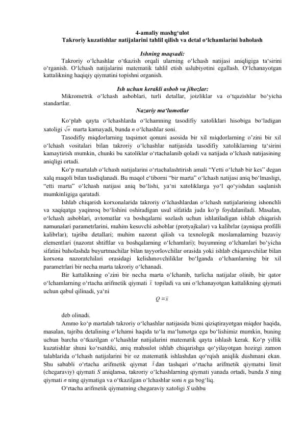 Takroriy o‘lchashlar tahlili