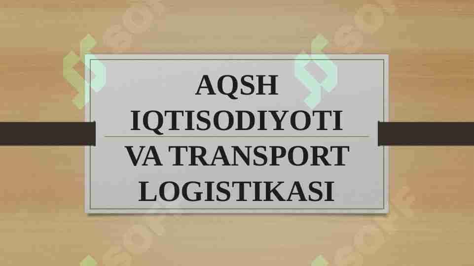 AQSH IQTISODIYOTI VA TRANSPORT LOGISTIKASIAQSH IQTISODIYOTI VA TRANSPORT LOGISTIKASI