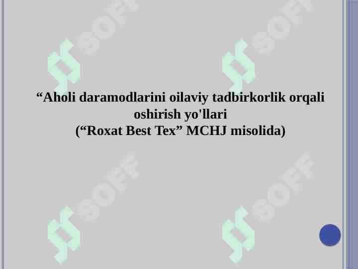 “Aholi daramodlarini oilaviy tadbirkorlik orqali oshirish yo'llari (“Roxat Best Tex” MCHJ misolida)
