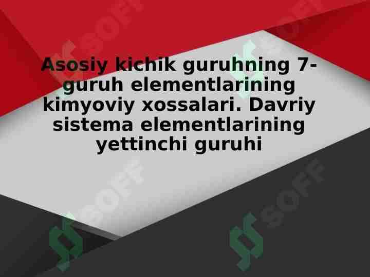 Asosiy kichik guruhning 7-guruh elementlarining kimyoviy xossalari. Davriy sistema elementlarining yettinchi guruhi