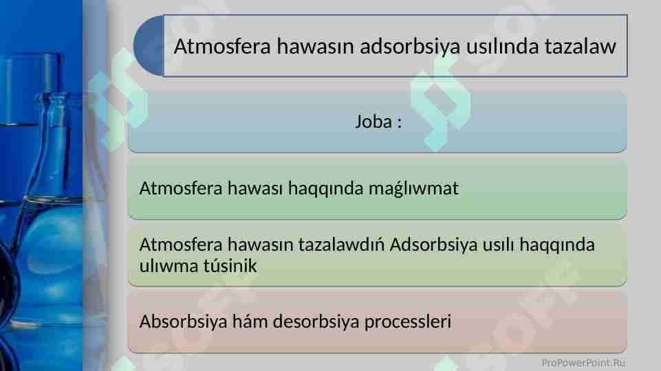 Atmosfera hawasın adsorbsiya usılında tazalaw