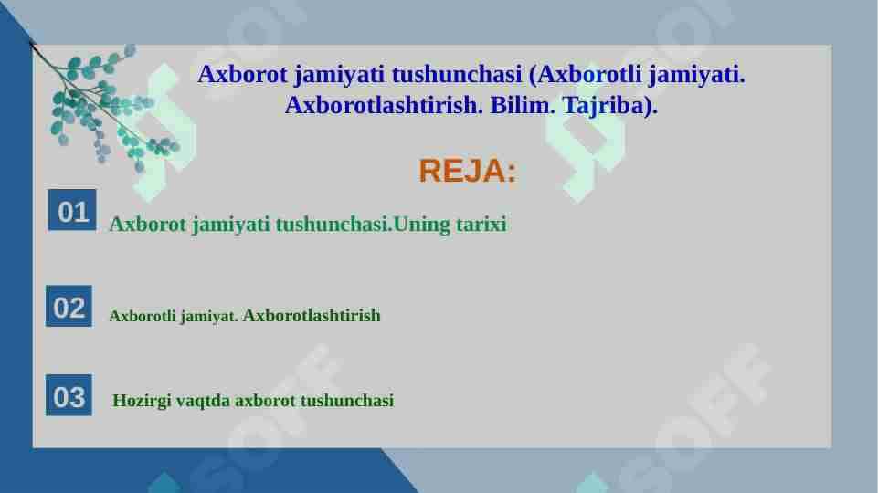 Axborot jamiyati tushunchasi