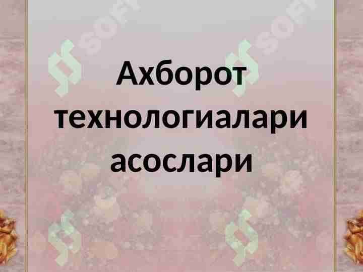 Axborot texnologiyalari asoslari