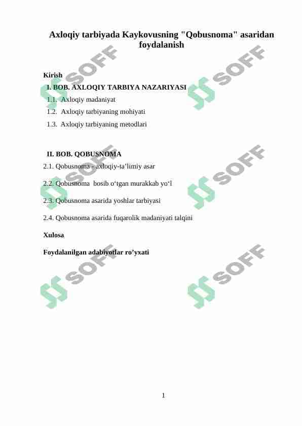 Axloqiy tarbiyada Kaykovusning "Qobusnoma" asaridan foydalanish
