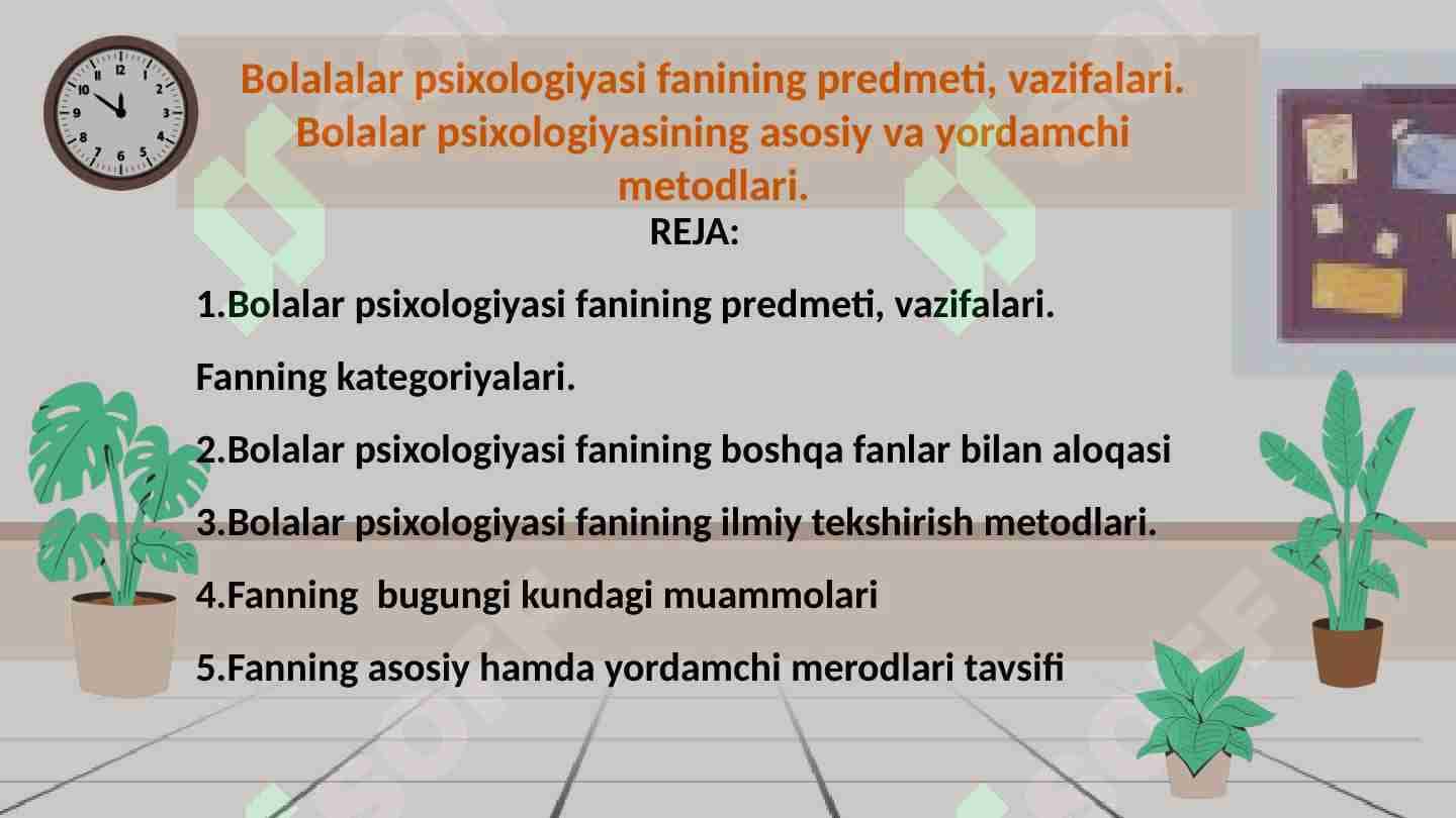 Bolalalar psixologiyasi fanining predmeti, vazifalari. Bolalar psixologiyasining asosiy va yordamchi metodlari.
