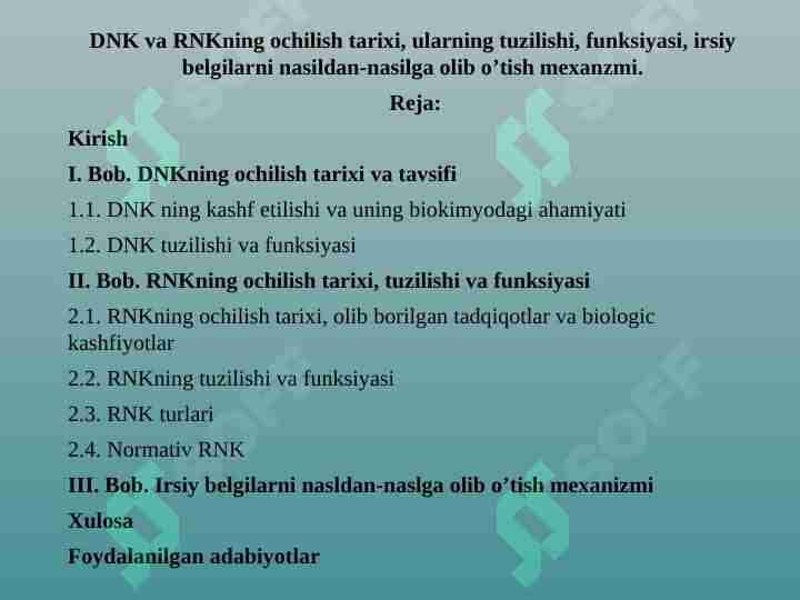 DNK va RNKning ochilish tarixi, ularning tuzilishi, funksiyasi, irsiy belgilarni nasildan-nasilga olib o’tish mexanzmi