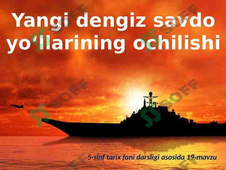 Yangi dengiz savdo yo‘llarining ochilishi | 5-sinf tarix fani darsligi asosida 19-mavzu