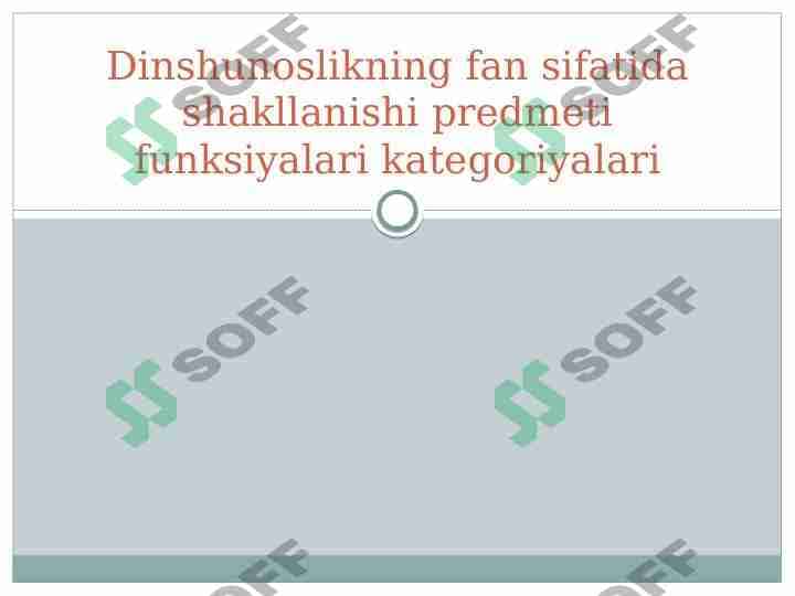 Dinshunoslikning fan sifatida shakllanishi predmeti funksiyalari kategoriyalari