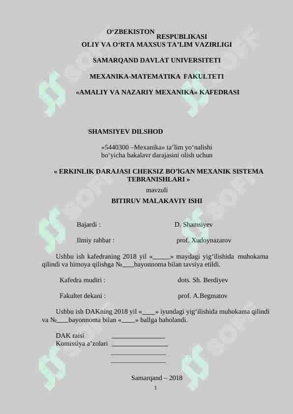 ERKINLIK DARAJASI CHEKSIZ BO’lGAN MEXANIK SISTEMA TEBRANISHLARI