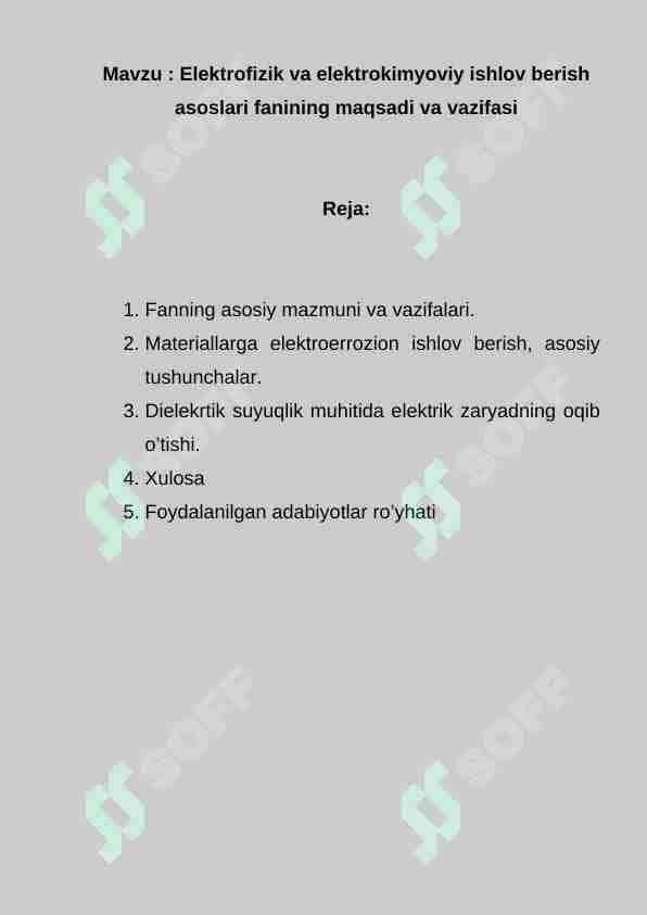 Elektrofizik va elektrokimyoviy ishlov berish asoslari fanining maqsadi va vazifasi