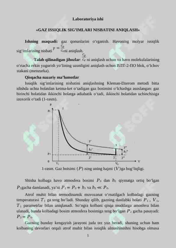 GAZ ISSIQLIK SIG’IMLARI NISBATINI ANIQLASH