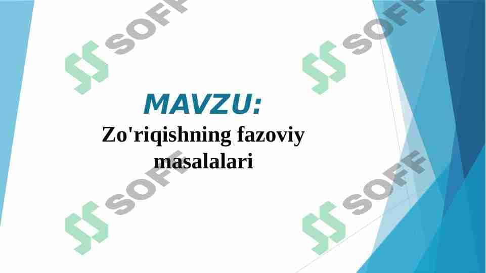 Zo'riqishning fazoviy masalalari