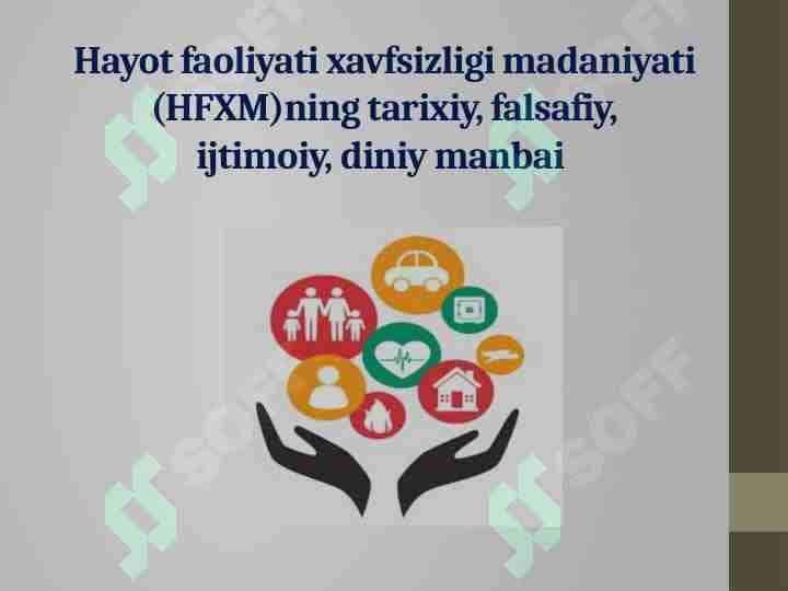 Hayot faoliyati xavfsizligi madaniyati (HFXM)ning tarixiy, falsafiy,ijtimoiy, diniy manbai