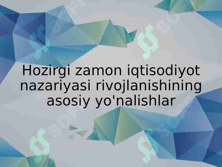 Hozirgi zamon iqtisodiyot nazariyasi rivojlanishining asosiy yo'nalishlar