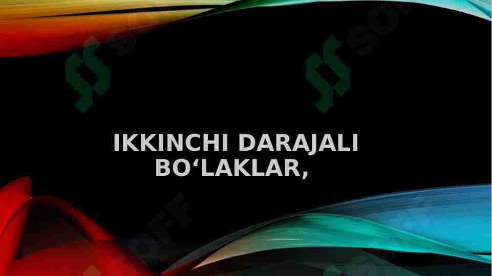 IKKINCHI DARAJALI BO‘LAKLAR,