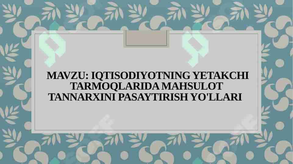 IQTISODIYOTNING YETAKCHI TARMOQLARIDA MAHSULOT TANNARXINI PASAYTIRISH YO'LLARI