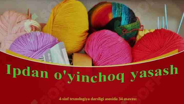 Iplardan o'yinchoq yasash. Texnologiya fanidan