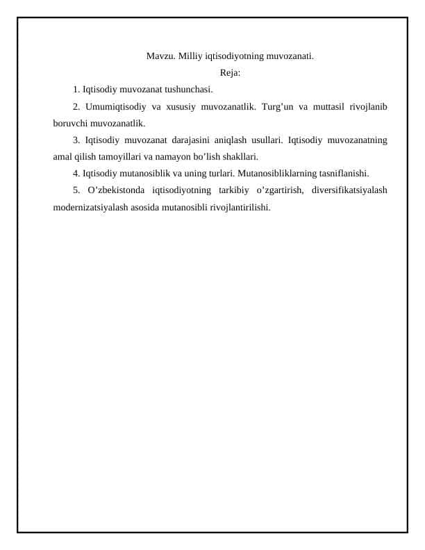 Iqtisodiy muvozanat tushunchasi