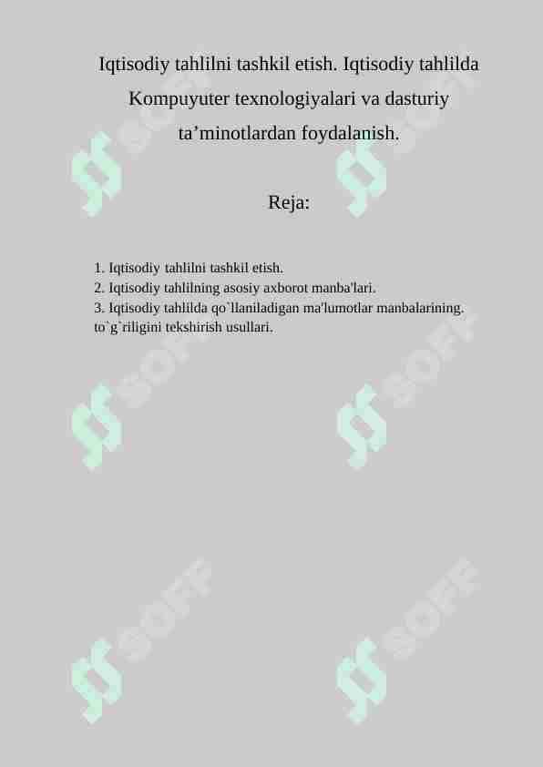 Iqtisodiy tahlilni tashkil etish. Iqtisodiy tahlilda Kompuyuter texnologiyalari va dasturiy ta’minotlardan foydalanish.