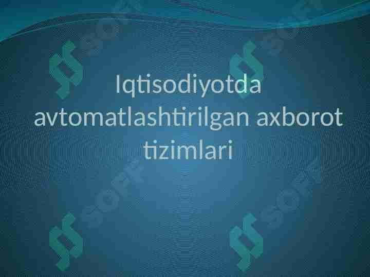 Iqtisodiyotda avtomatlashtirilgan axborot tizimlari