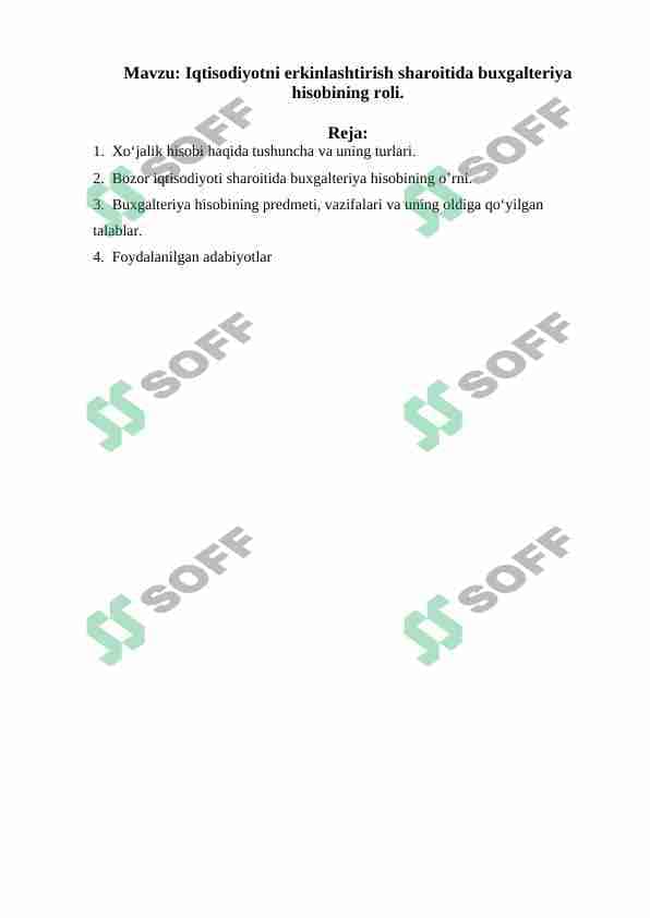 Iqtisodiyotni erkinlashtirish sharoitida buxgalteriya hisobining roli.