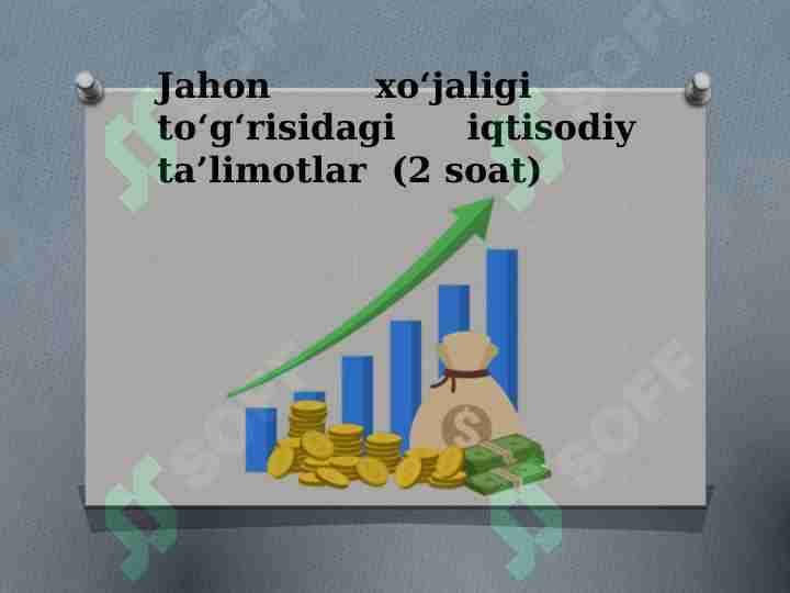Jahon xo‘jaligi to‘g‘risidagi iqtisodiy ta’limotlar