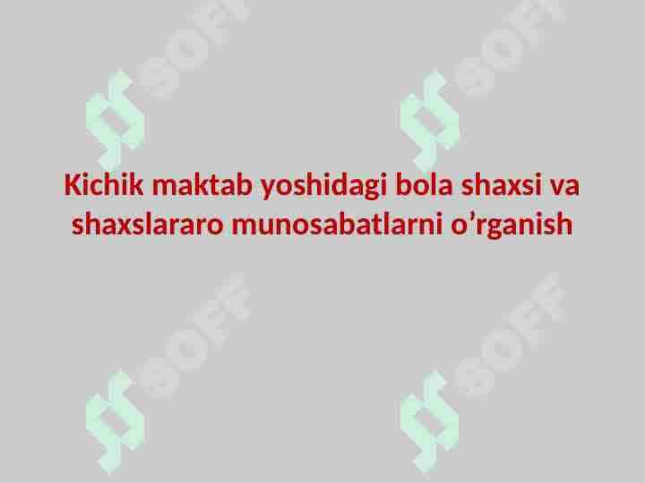 Kichik maktab yoshidagi bola shaxsi va shaxslararo munosabatlarni o’rganish