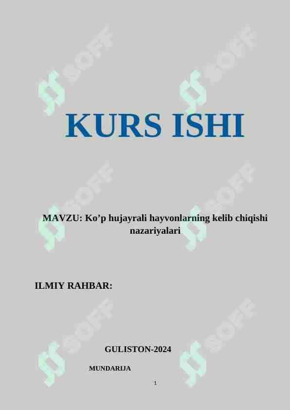 Ko’p hujayrali hayvonlarning kelib chiqishi