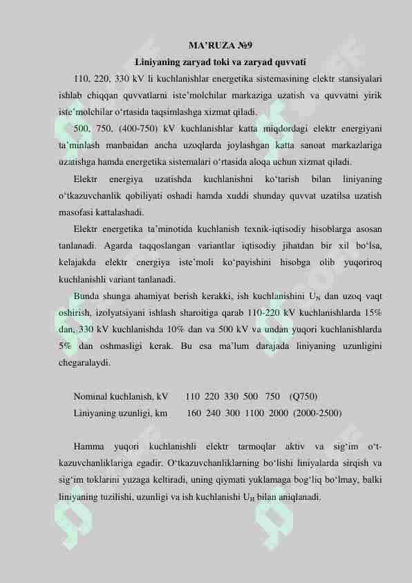Liniyaning zaryad toki va zaryad quvvati