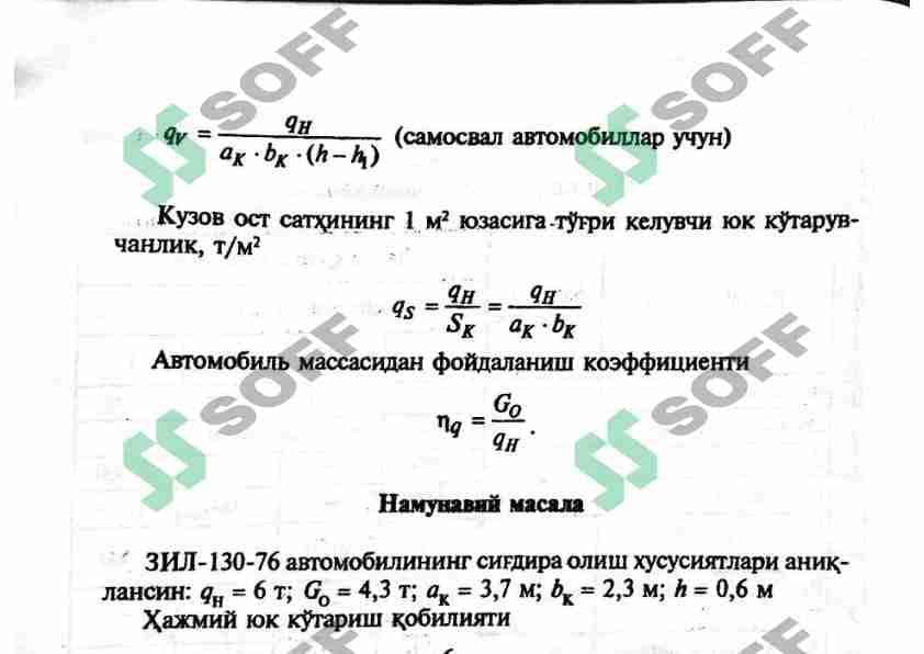 LOGISTIKA FANIDAN FORMULALAR