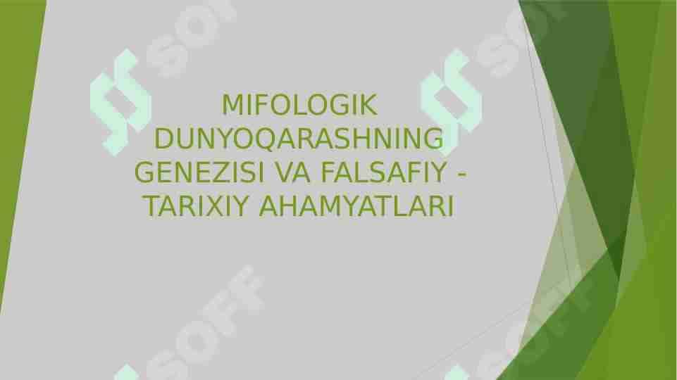 MIFOLOGIK DUNYOQARASHNING GENEZISI VA FALSAFIY -TARIXIY AHAMYATLARI