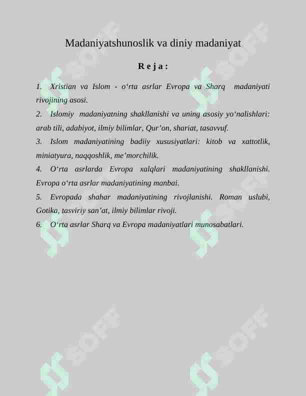 Madaniyatshunоslik va diniy madaniyat
