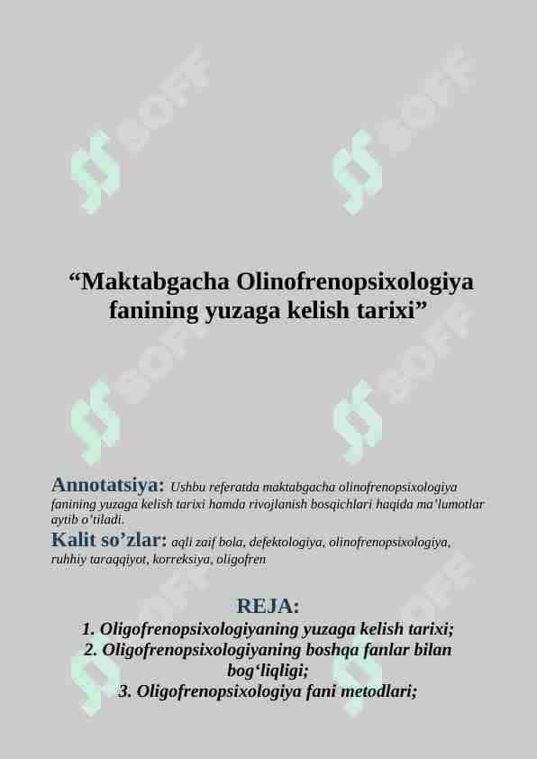 “Maktabgacha Olinofrenopsixologiya fanining yuzaga kelish tarixi”