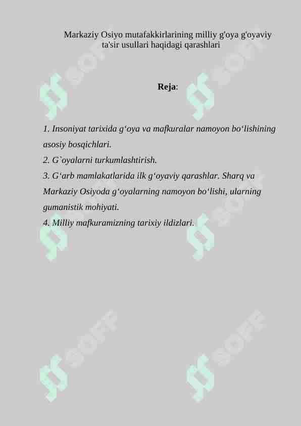Markaziy Osiyo mutafakkirlarining milliy g'oya g'oyaviy ta'sir usullari haqidagi qarashlari